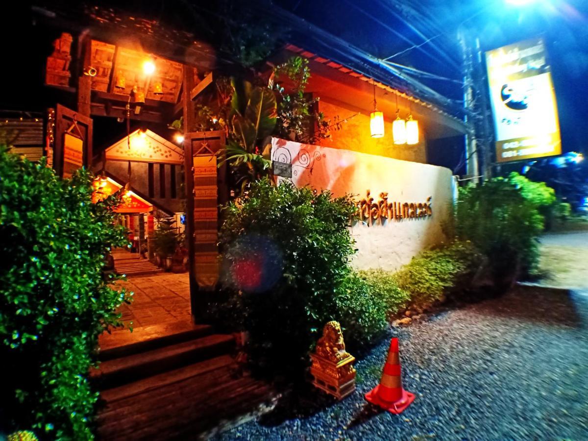 Sofa Gallery Hotel Нонг Кай Екстериор снимка