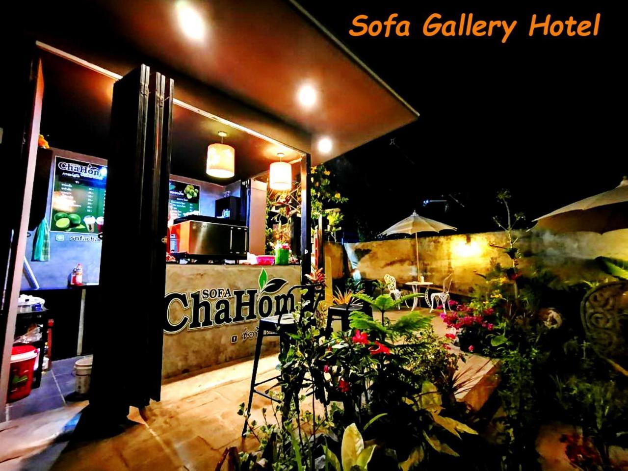 Sofa Gallery Hotel Нонг Кай Екстериор снимка