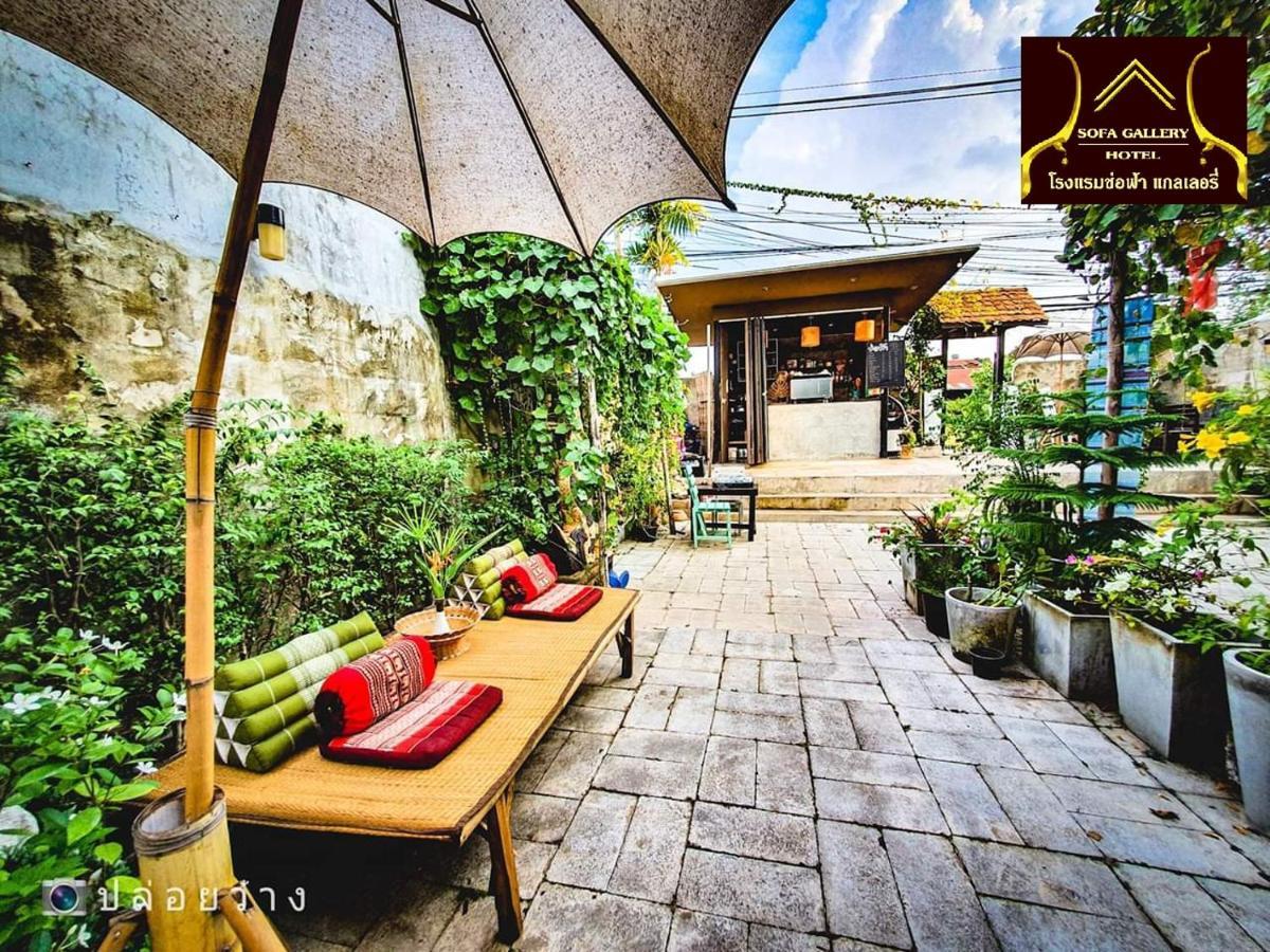 Sofa Gallery Hotel Нонг Кай Екстериор снимка