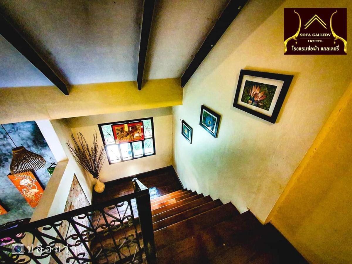 Sofa Gallery Hotel Нонг Кай Екстериор снимка